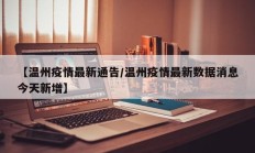 实测辅助”微乐河南麻将开挂教程(透视)辅助软件教程