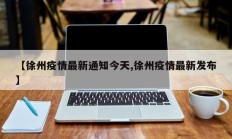 实测辅助”跑得快助赢神器(透视)辅助软件教程