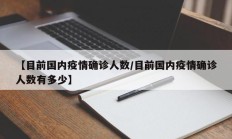 实测辅助”红龙Poker辅助开挂(透视)辅助软件教程