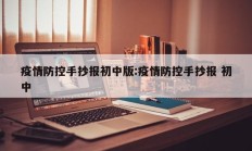 教程辅助“东阳好搭子十三水如何开挂(透视)辅助软件教程