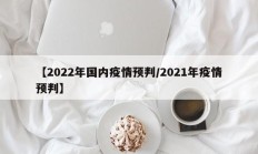 实测辅助”合肥红中麻将有没有开挂的”开挂详细教程