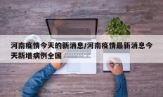 实测辅助”尽欢棋牌开挂怎么使用的(透视)辅助软件教程