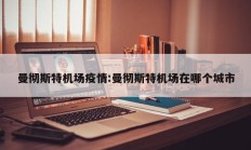 实测辅助”陕麻圈开挂教程”开挂详细教程