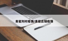 实测辅助”铛铛棋牌有没有挂(透视)辅助软件教程