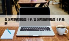 实测辅助”微信拼三张通用挂(透视)辅助软件教程