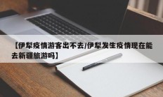 实测辅助”途游麻将用挂开挂软件(透视)辅助软件教程