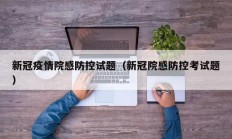 实测辅助”吉祥棋牌开挂神器”开挂详细教程