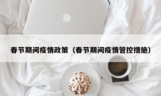 实测辅助”翻三皮麻将开挂控制好牌器(透视)辅助软件教程