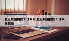实测辅助”威乐甘肃麻将怎么带挂(透视)辅助软件教程