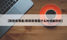 实测辅助”新世界拼三张可以开挂吗(透视)辅助软件教程