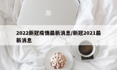 实测辅助”微信吉祥麻将通用挂(透视)辅助软件教程