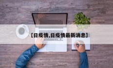 实测辅助”情怀棋牌用挂开挂软件(透视)辅助软件教程