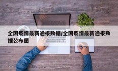 实测辅助”大关盐津棋牌可以开挂吗”开挂详细教程