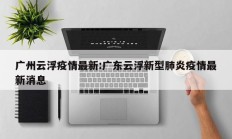 实测辅助”罗松十三张开挂神器”开挂详细教程