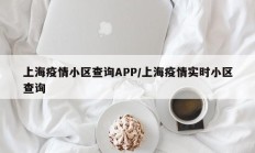 教程辅助“四海互娱有挂没有”(原来确实是有挂)