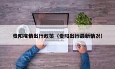 开挂辅助工具“决胜麻将助手软件”其实确实有挂