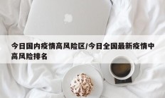 实测辅助”小叮当是怎么开挂的”开挂详细教程