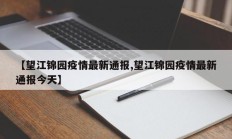 实测辅助”新卡农金花怎么开挂(透视)辅助软件教程