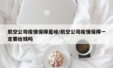 实测辅助”高速互娱拼三张怎么开挂(透视)辅助软件教程