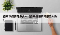 实测辅助”吉祥棋牌辅助怎么开挂”开挂详细教程