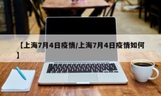 实测辅助”棋牌室有挂吗”开挂详细教程