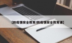 教程辅助“八一字牌要怎样才能开挂”(原来确实是有挂)