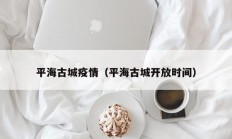 实测辅助”旺旺江苏麻将开挂神器”开挂详细教程