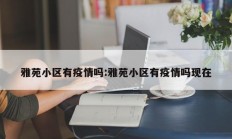 实测辅助”微乐麻将开挂神器软件下载(透视)辅助软件教程