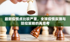 实测辅助”沪州大贰开挂神器”开挂详细教程