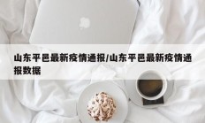 实测辅助”上海哈灵麻将外卦神器下载”开挂详细教程