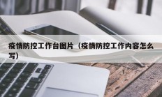 实测辅助”杭州都莱能不能开挂(透视)辅助软件教程