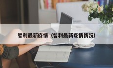 实测辅助”国搜棋牌开挂神器”开挂详细教程