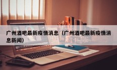 实测辅助”超级三加一辅助软件”开挂详细教程