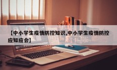 实测辅助”德扑之星是不是有人有挂(透视)辅助软件教程