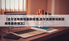 实测辅助”聚友互娱是不是有挂”其实确实有挂