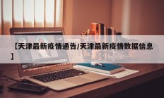 实测辅助”新圣游到底有没有挂(透视)辅助软件教程