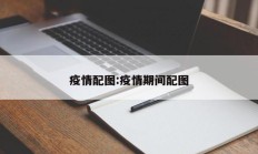 实测辅助”上海哈灵麻将有挂吗(透视)辅助软件教程