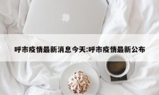 实测辅助”欢乐拼十张怎么开挂(透视)辅助软件教程