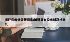 实测辅助”多乐跑胡子可以开挂吗”开挂详细教程