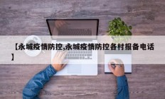 实测辅助”芒果棋牌用挂开挂软件”开挂详细教程