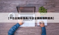 实测辅助”新世界拼十开挂怎么买”开挂详细教程
