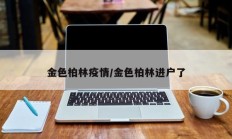 实测辅助”微乐汤圆麻将助赢神器”开挂详细教程