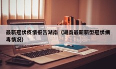 实测辅助”罗松十三张开挂神器软件下载(透视)辅助软件教程