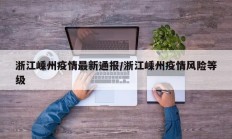 实测辅助”黄梅棋牌助赢神器”开挂详细教程