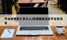 实测辅助”52营口麻将开挂怎么使用的”开挂详细教程