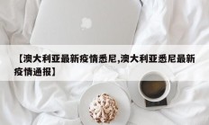 实测辅助”蜀山四川麻将小程序必赢神器”开挂详细教程
