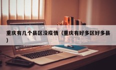 实测辅助”情怀棋牌用挂开挂软件”开挂详细教程