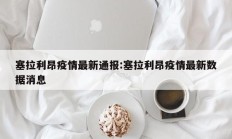 实测辅助”9人拼三张通用挂(透视)辅助软件教程