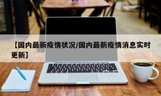 实测辅助”咋地棋牌辅助怎么开挂”开挂详细教程