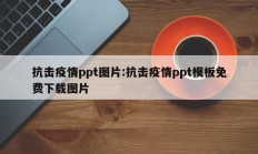 实测辅助”微信牵手跑得快透视(透视)辅助软件教程